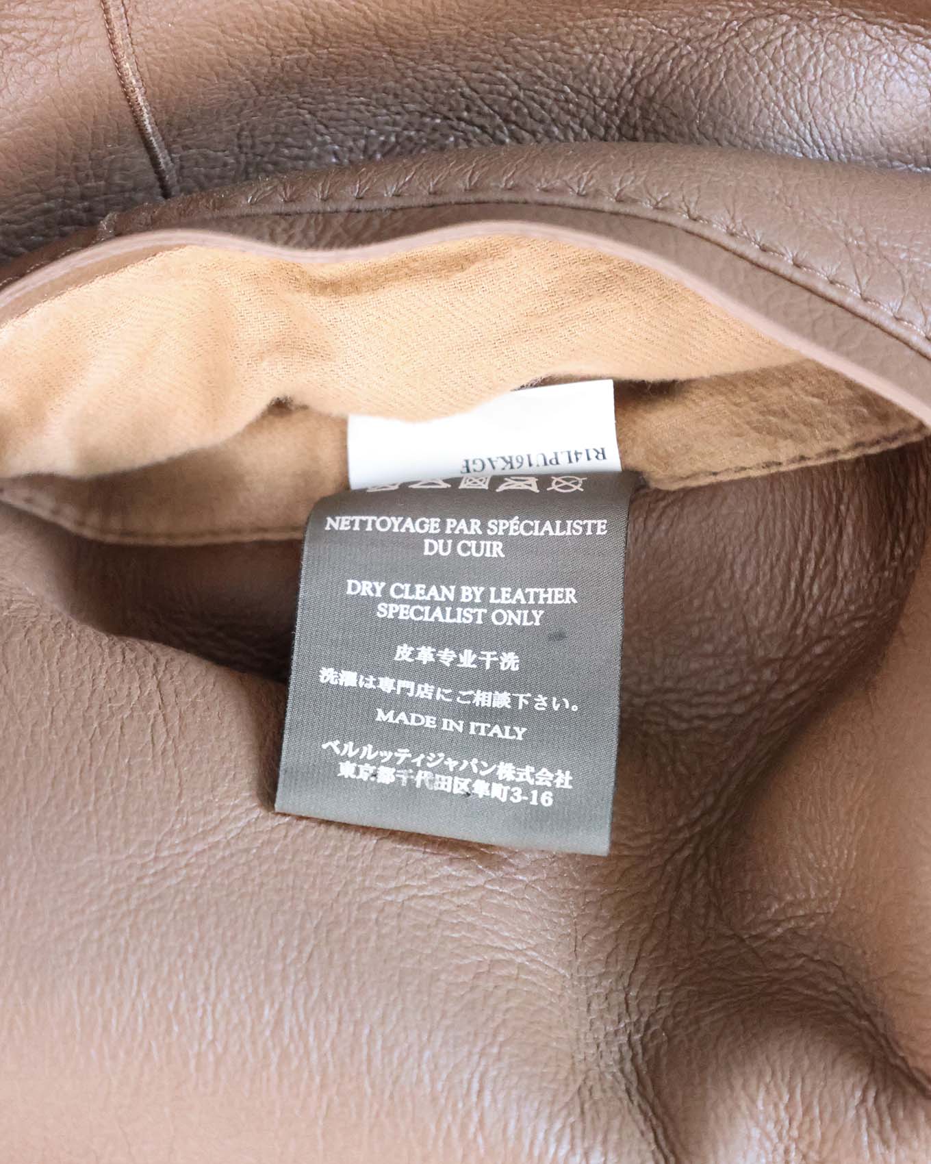 Berluti by Haider Ackermann FW18 Brown Shearling Runway Coat