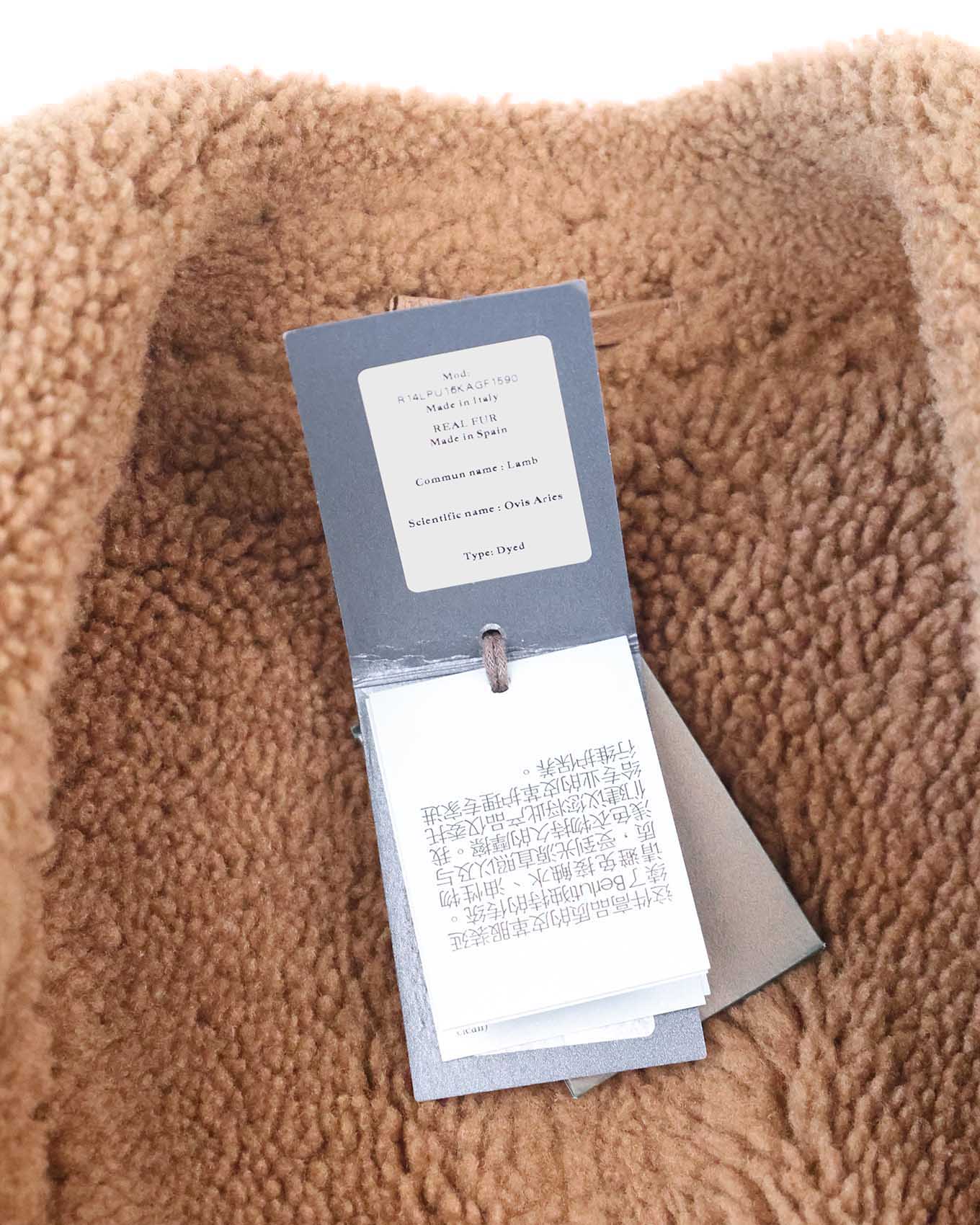 Berluti by Haider Ackermann FW18 Brown Shearling Runway Coat