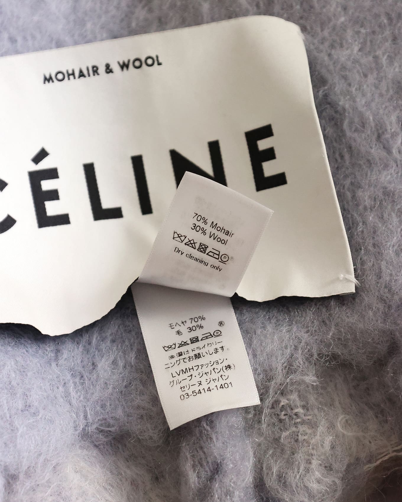 Céline by Phoebe Philo FW17 Runway Grey Checkered Oversized Fuzzy Mohair Throw Blanket