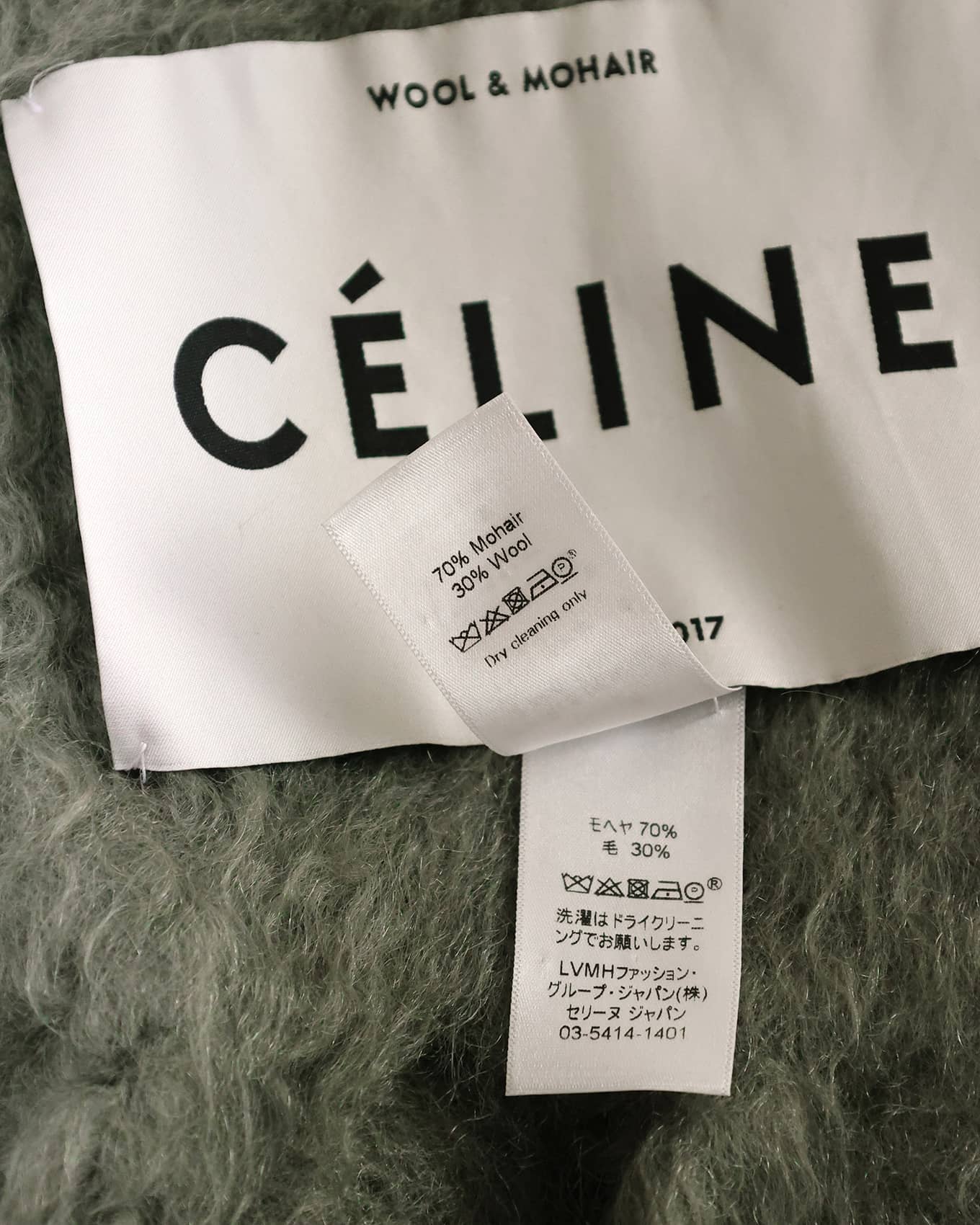 Céline by Phoebe Philo FW17 Runway Khaki Green Oversized Fuzzy Mohair Throw Blanket | ELUXE STORE