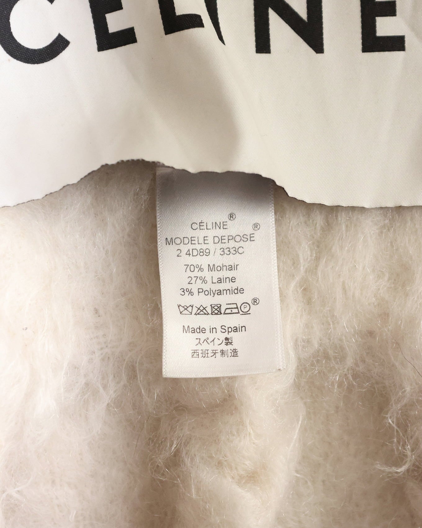 Céline by Phoebe Philo FW17 White Oversized Fuzzy Mohair Throw Blanket
