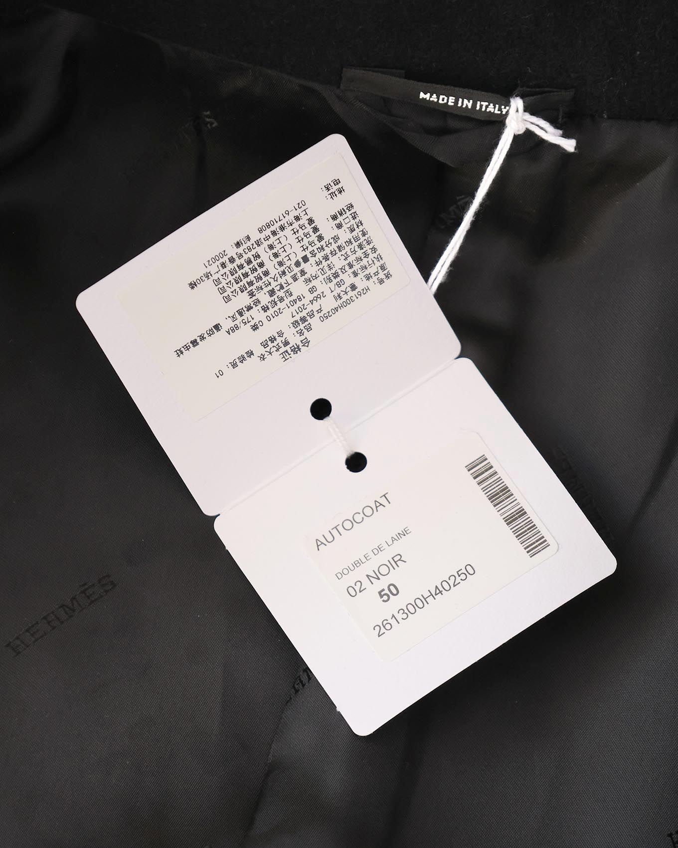 Hermès Mens FW22 Black Runway Cashmere Coat