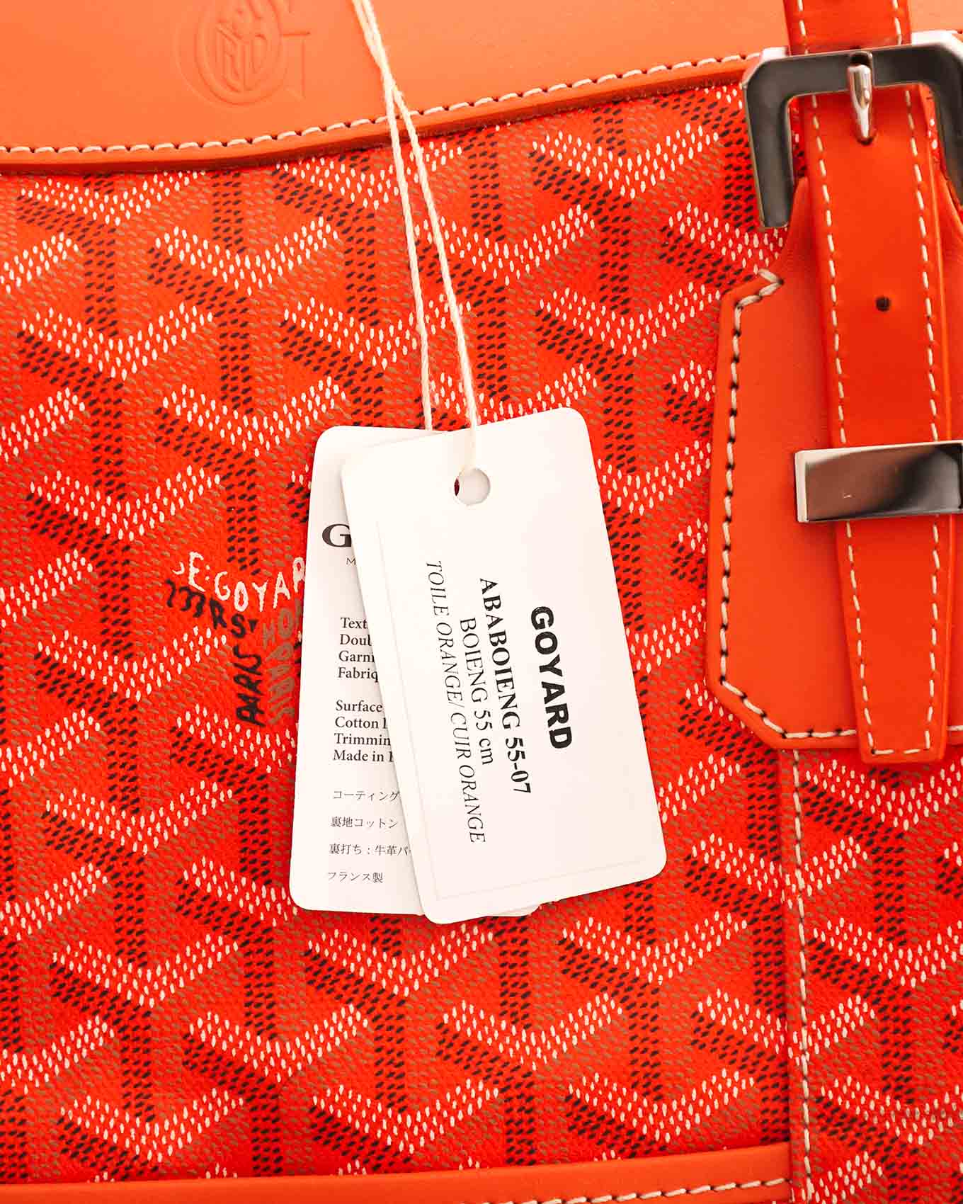 Goyard Orange Goyardine Boeing 55 Duffle Bag