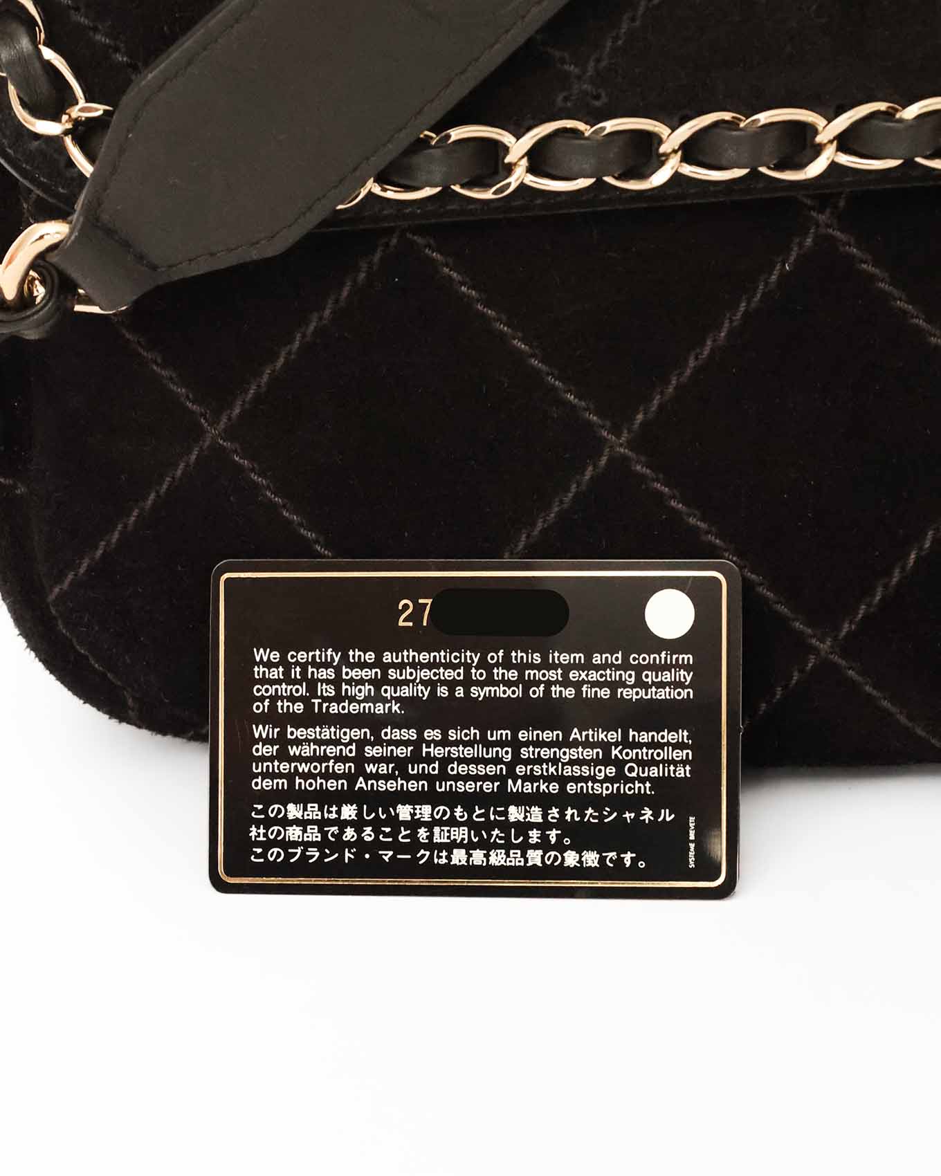Chanel x Pharrell Williams Black Suede XXL Classic Flap Bag